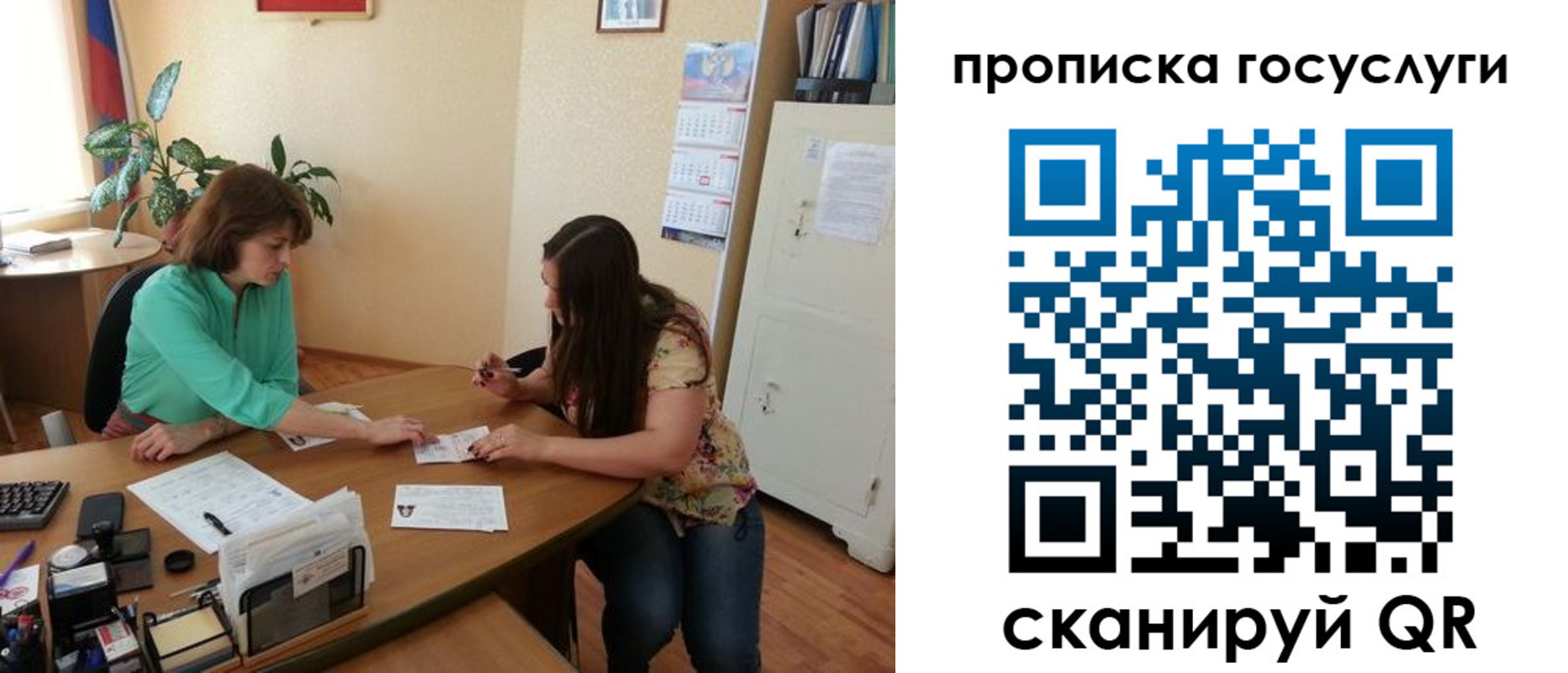 найти адрес прописки в Улан-Удэ